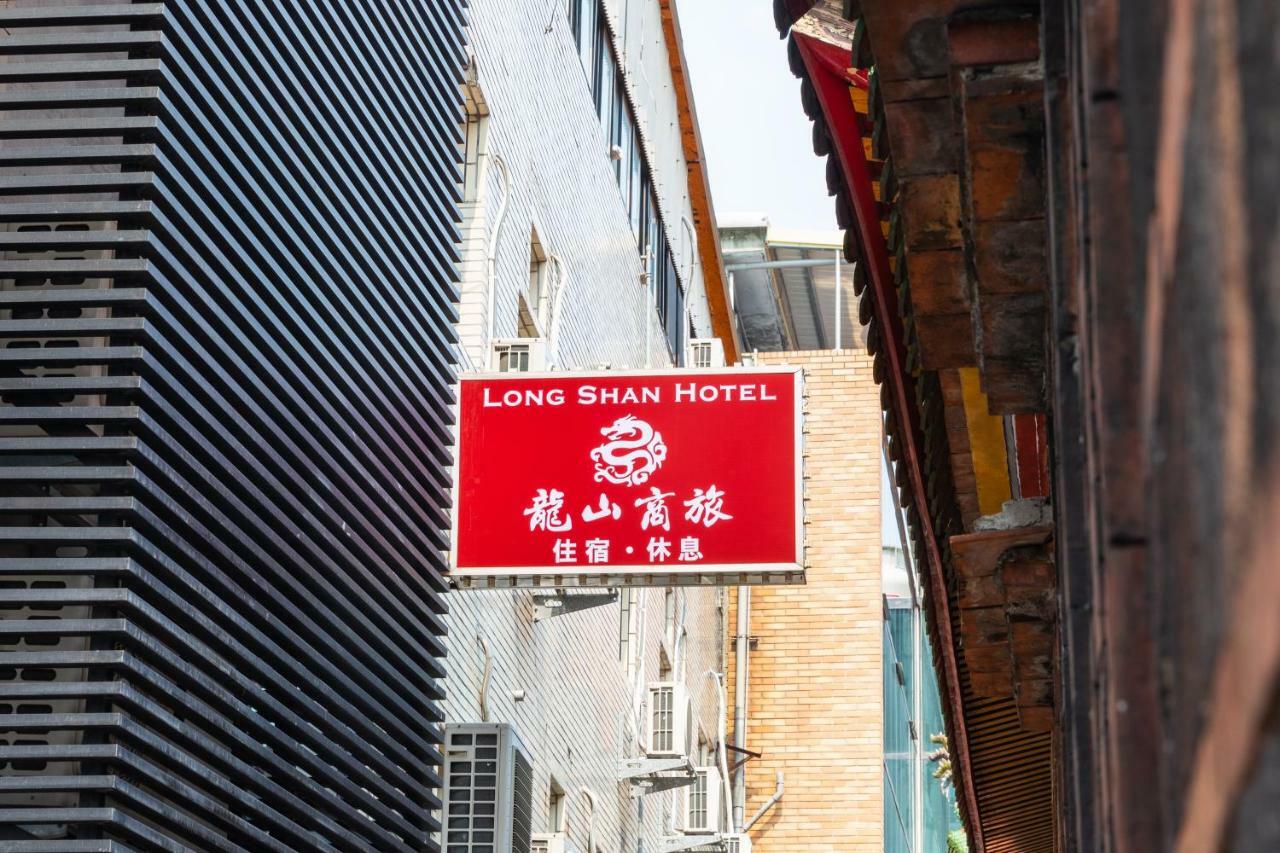 Longshan Inn Tchaj-pej Exteriér fotografie